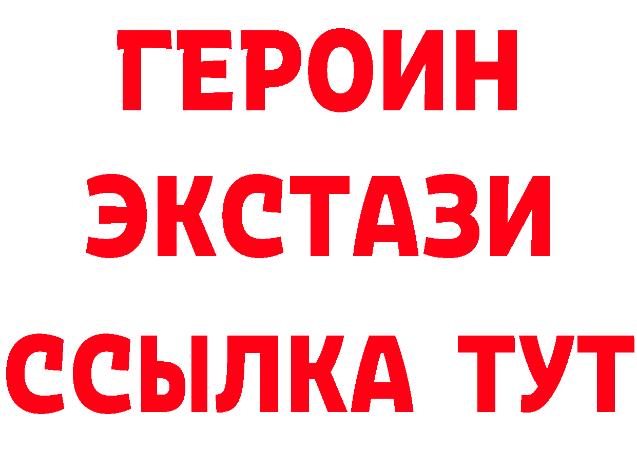 Кетамин ketamine зеркало площадка мега Безенчук