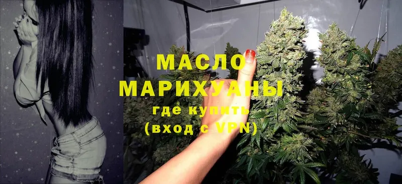 ТГК Wax  цены наркотик  MEGA маркетплейс  Безенчук 